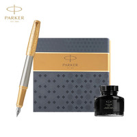 派克 PARKER 钢笔礼盒 签字笔  生日  都市简影金夹墨水笔+墨水礼
