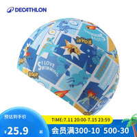 迪卡侬 DECATHLON 网布泳帽男游泳帽女儿童泳帽舒适透气-5254494