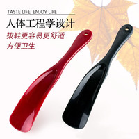 赞璐桐（ZANLUTONG）短柄迷你鞋拔子小巧长柄家用提鞋器便携塑料鞋抽鞋扒穿鞋 黄色