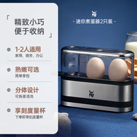 福腾宝 Kitchenminis煮蛋器2只装不锈钢迷你蒸蛋早餐神器福腾宝德国
