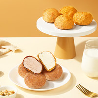 青草家 冰淇淋麻薯 冰冻蛋糕 下午茶点心零食香草味+巧克力味 冰麻薯 香草味8个+巧克力味8个