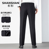 杉杉 SHANSHAN 男士商务通勤西裤
