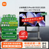 小米 Xiaomi MI）电视包安装版(推车支架送装一体)  S Pro Mini LED 65英寸2025款 L65MB-SP一级能效