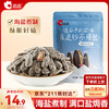 洽洽 瓜子 海盐味 500g