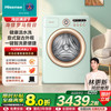 海信 Hisense 罗马假日全自动滚筒洗衣机意式复古10公斤 WD100R4