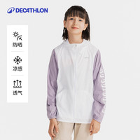 迪卡侬 DECATHLON KIDD中性防晒衣H765934