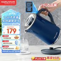 摩飞 MR6070 保温电水壶 1.5L 轻奢蓝