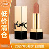 YSL 圣罗兰 YSL纯口红NM 1.3g