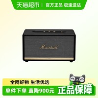 马歇尔 STANMORE II BLUETOOTH马歇尔2代音响无线蓝牙音箱家用
