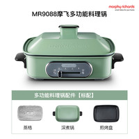 摩飞 MR9088 多用途锅