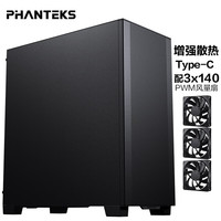 追风者 XT523 E-ATX机箱 黑色
