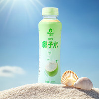 RA.BURI叻丕里100%天然椰子水泰国电解质果汁饮料断饱腹感0添加 350 ml*12支