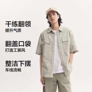 森马 短袖衬衫男2025秋款纯棉宽松衬衣外套户外工装做旧水洗上衣