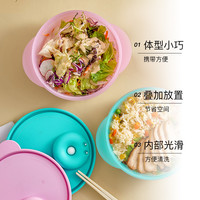 特百惠 保鲜系列组合小巧便携零食储藏盒罐保鲜盒收纳盒750ml