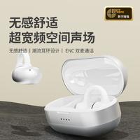 匹克 运动蓝牙耳机通话降噪长续航真无线耳机适用苹果华为小米通用
