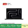 苹果 Apple MacBook Pro 2024款 M4版 14英寸 轻薄本 深空黑色（M4 10+10核、16GB、512GB SSD）