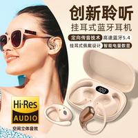 征酷 ZNNCO 适用华为蓝牙耳机2024新款女士超长待机降噪无线苹果耳机oppo小米