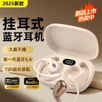 征酷 ZNNCO 适用华为蓝牙耳机2024新款女士超长待机降噪无线苹果耳机oppo小米