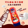 Bübchen 贝臣 儿童洗发沐浴二合一 230ml 赠50ml