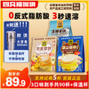 肆只猫 蓝山咖啡速溶纯黑咖啡美式卡布拿铁30条/袋