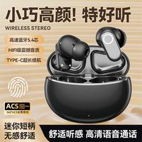 柏图 BERNARDAUD 真无线蓝牙耳机跑步运动超长待机半入耳式高端耳机安卓苹果通用