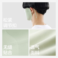 蕉内凉皮3系防晒口罩男女士防紫外线脸基尼透气护眼角面罩夏季 【立体款】紫粉/奶白 1个 S