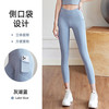 FOURDATRY 蜜桃瑜伽裤女高腰收腹提臀弹力紧身跑步健身长裤 灰湖蓝 S