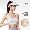 FOURDATRY 高强度防震瑜伽运动内衣女美背设计排扣文胸 原色白 S