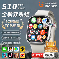 移动端、京东百亿补贴：金立 智能手表5G可插卡大屏Watch华强北顶配版S10promax大内存成人青少年初高中生