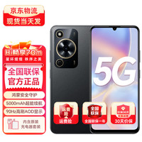 华为 HUAWEI 智选 Hi畅享70 5G手机 曜金黑 6GB+128GB