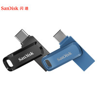 SanDisk 128GB Type-C USB3.1手机U盘DDC3高速酷柔 传输速度150MB/s 双接口设计（黑色+海军蓝色）