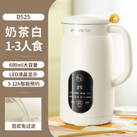 九阳 豆浆机 1一3人家用全自动免煮轻音破壁机免过滤官方旗舰店正品 奶茶色