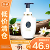 可悠然 奢宠美肌泡沫沐浴露（宁澄馨香）350ml