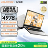 COLORFIRE MEOW橘宝R16 24七彩虹16英寸锐龙R9游戏笔记本电脑 (R9-7845HX 24G 1T RTX4060）