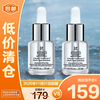 Kiehl's 科颜氏 集焕白均衡亮肤淡斑精华液15ml