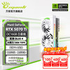 万丽 RTX 5070Ti OC 16GB GDDR7 白星舰 游戏显卡