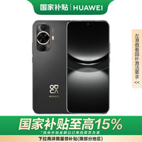 华为 HUAWEI nova 12 活力版 4G手机 256GB 曜金黑