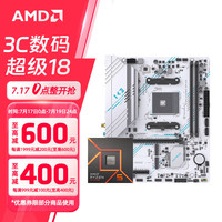 AMD 锐龙CPU搭华硕 主板CPU套装 板U套装 铭瑄B550M GAMING WIFI ICE R5 5600(散片)