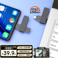 联想 Lenovo 异能者64GB Type-C USB3.2 U盘 F500 枪色 读速150MB/s 手机电脑 双接口 U盘办公商务优盘