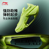 李宁 LI-NING 绝影3 男女跑步鞋 100148672273