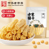 方家铺子 六星腐竹 400g