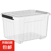 带轮收纳箱 透明16L