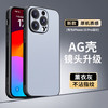 尚苏 适用 iPhone15Pro手机壳苹果15Pro保护套AG磨砂全包真机手感iPhone简约商务风防摔男女款薰衣灰