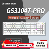 高斯 3104T 104键 2.4G蓝牙 多模无线机械键盘 白色 KTT酒红轴 RGB