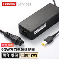 联想 Lenovo ThinkPad 思考本 联想（Lenovo）原装笔记本
