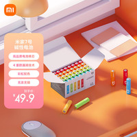 移动端、京东百亿补贴：米家 MIJIA 7号碱性电池 40粒