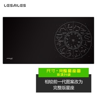 飞遁 星座游戏电竞办公鼠标垫大号 锁边加厚电脑键盘桌垫 旗舰版黑色800*400*3mm