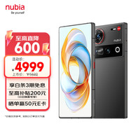 努比亚 Z70 Ultra 5G手机 16GB+1TB 黑玺