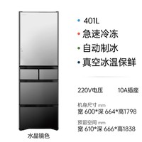 日立 R-XG420KC 风冷冰箱