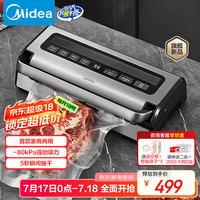 美的 大型商用大吸力抽真空封口机真空包装机家用食品塑封机全自动真空机干湿保鲜打包密封机 MJ-KFS200 多模式